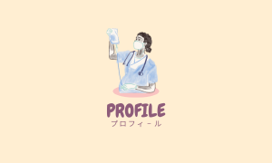 プロフィール